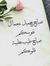 Sawsan