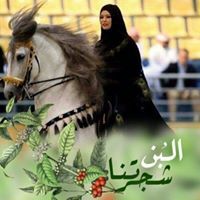 أسماء الشيباني