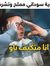 Ahmed E...