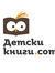 Detski Knigi