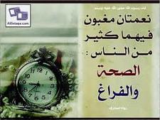 فيصل أولاد ضو