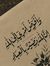 Mohamed...
