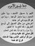 Roumah SN