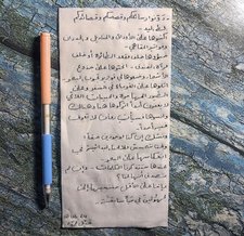 لميس عبدالوهاب