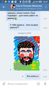 Борис Петров