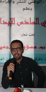 فريد الخمال