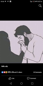 Jannatul Ferdous