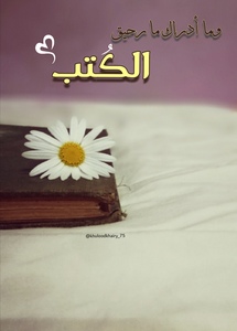 Khulood Mahmoud