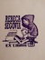 Rebeca
