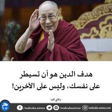 Saed  Jama  Sanbaloolshe