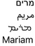 Mariam ...