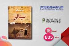 محمد بكر يونس