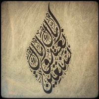 Tarek Saghergy