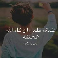 Omima Mohamed