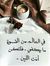 Nihad  ...