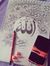 ملك الحسين