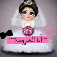 Basma Ragab