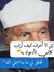 Hazem E...
