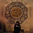 Nesrine