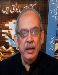 Raza Siddiqi