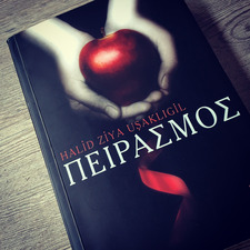 Μαριανθη Καουδη