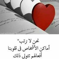 علي الريس