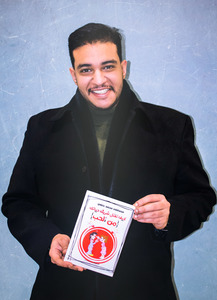 Mostafa Mohamed