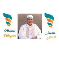 عثمان التقازي