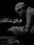Mostafa...