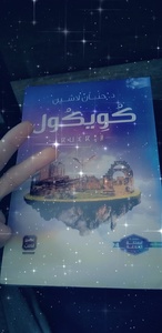 Radwa Abd Elmohsen