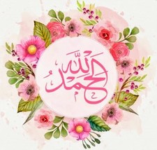 شروق  رزق عبيدو 