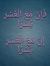 Bashir