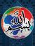 معادلة ...