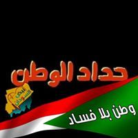 عماد أبكر محمد