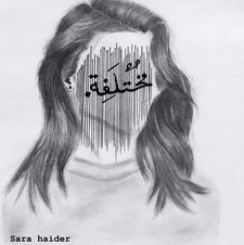 Sara Haider