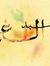 Abdelgh...