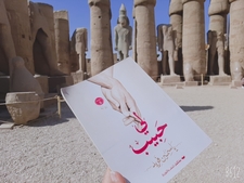 ياسمين فريد