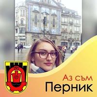 Нели Пенева