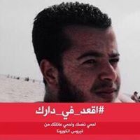Youssef Addi