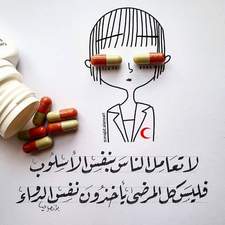 سرمد الطائي 