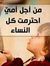 نادر اب...