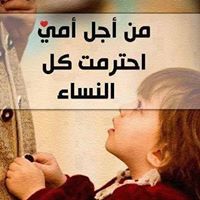 نادر ابراهيم