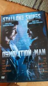 Demolition Man