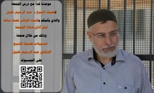 Ebraheem Bdarni