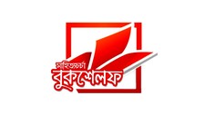সাহিত্যচর্চা বুকশেলফ