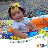 თამარ ნონიაშვილი