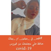 Fatma Elsayed