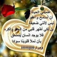 Soheer Elshair