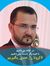 Nader P...