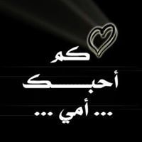 Moumin Ahmed